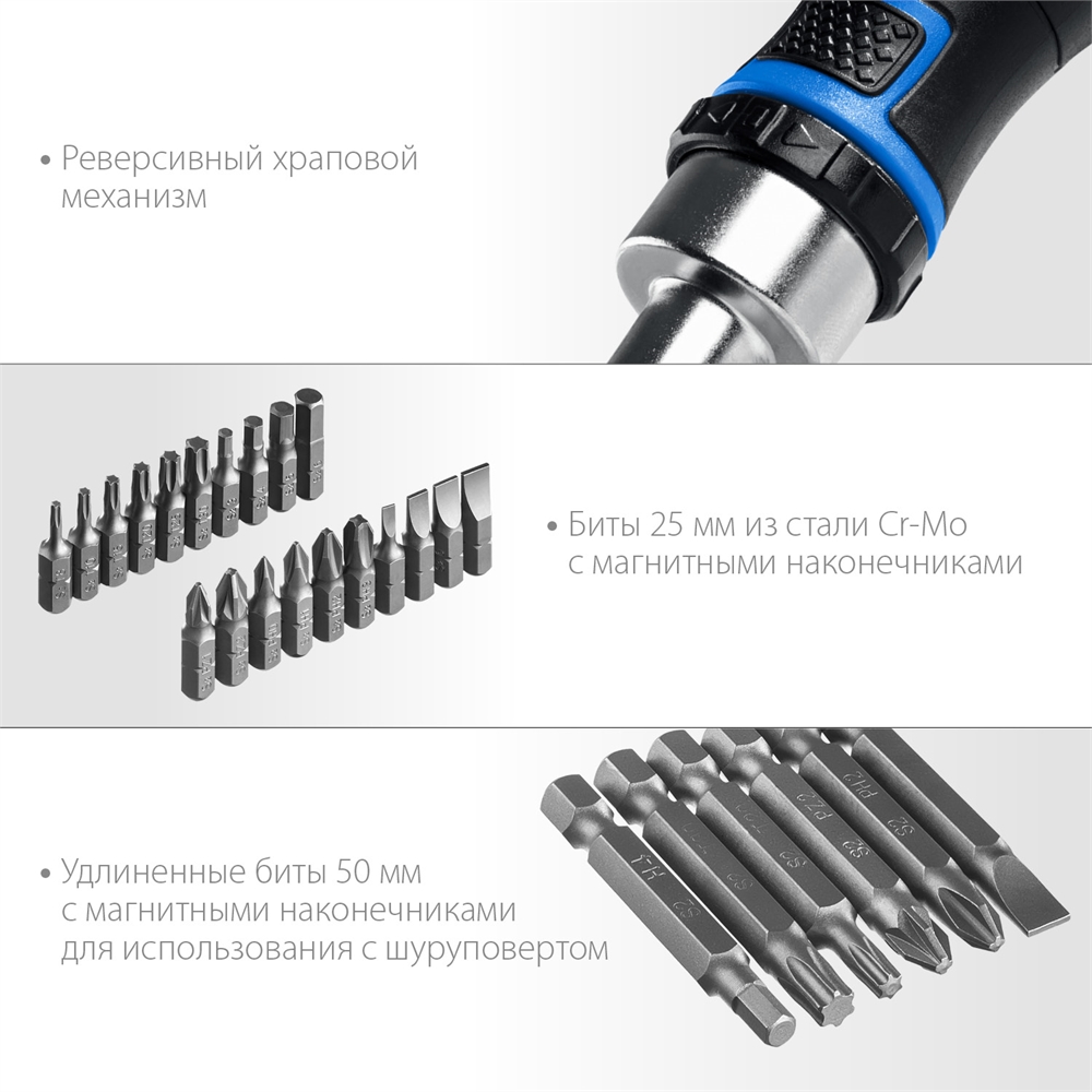ЗУБР  Компакт-38, 38 предм., рреверсивная отвертка с насадками, Профессионал (25165-H38) 25165-H38_z01