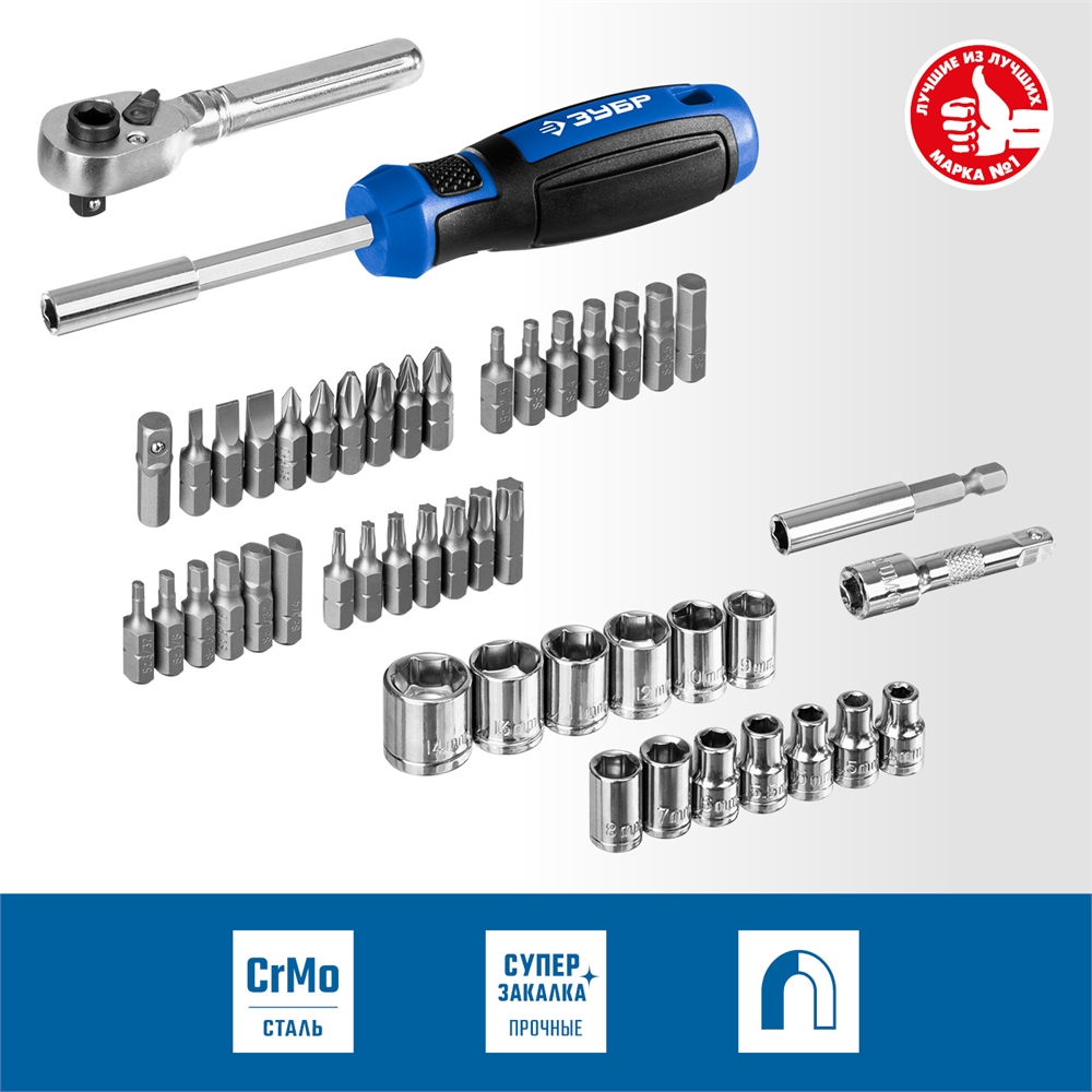 ЗУБР  Компакт-Т29, 29 предм., реверсивная отвёртка с насадками, Профессионал (25168-H29) 25168-H29_z01