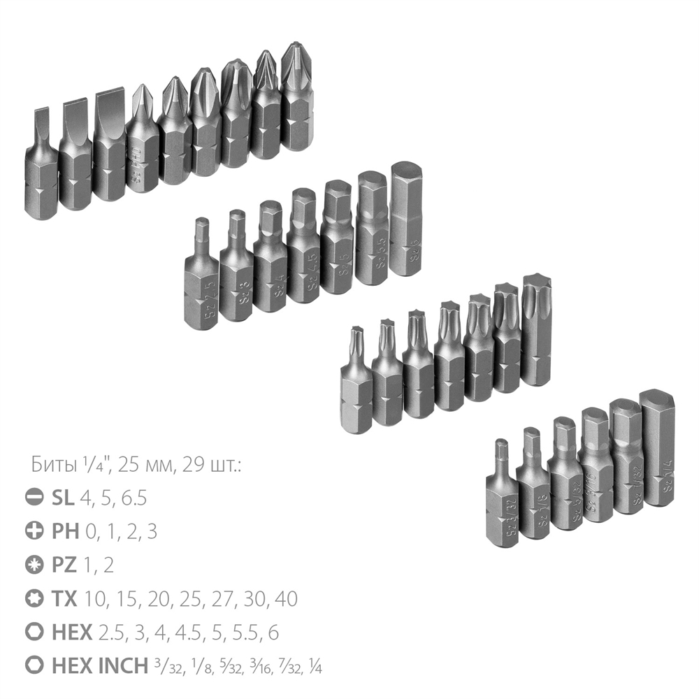 ЗУБР  Компакт-Т29, 29 предм., реверсивная отвёртка с насадками, Профессионал (25168-H29) 25168-H29_z01