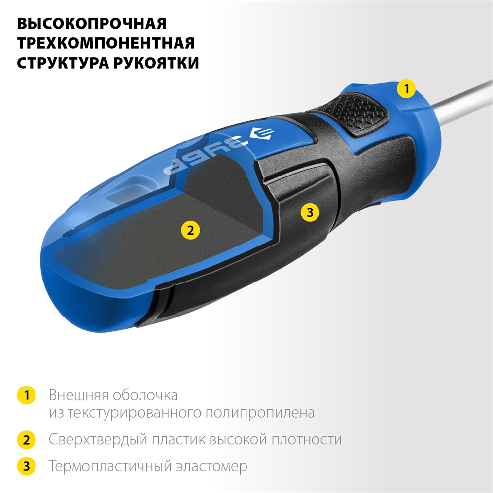 ЗУБР  Компакт-Т29, 29 предм., реверсивная отвёртка с насадками, Профессионал (25168-H29) 25168-H29_z01