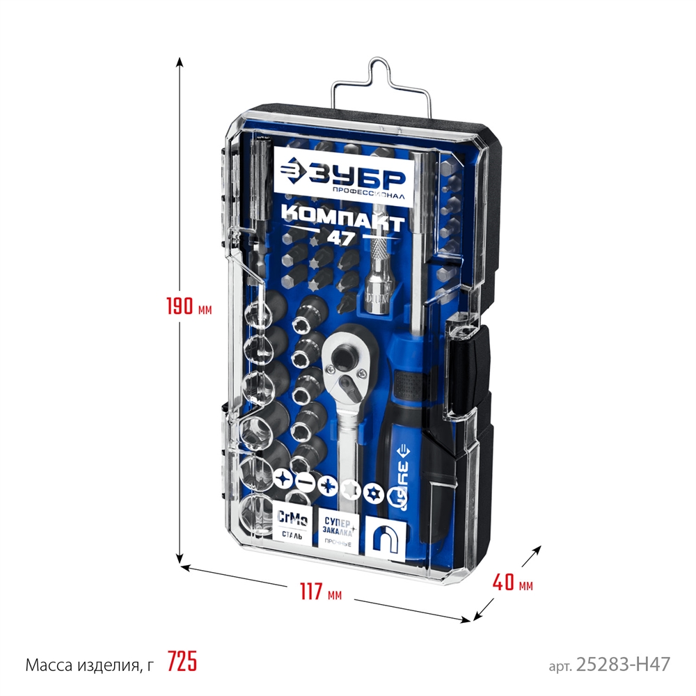 ЗУБР  Компакт-Т29, 29 предм., реверсивная отвёртка с насадками, Профессионал (25168-H29) 25168-H29_z01