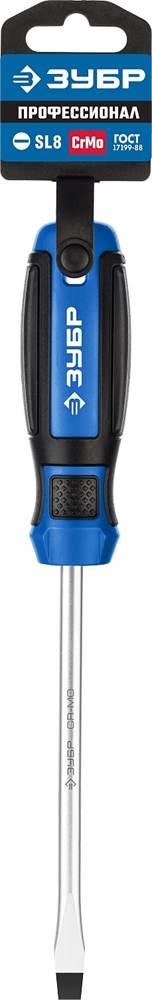 ЗУБР  SL8 x 150 мм, отвёртка, Профессионал (25231-8) 25231-8_z01