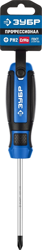 ЗУБР  PH2 x 100 мм, отвёртка, Профессионал (25232-2) 25232-2_z01
