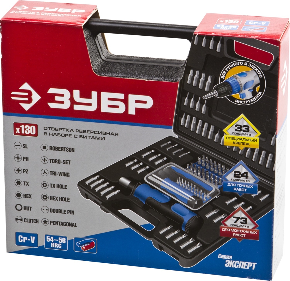 ЗУБР  129 предм., реверсивная отвертка с насадками, Профессионал (25237-H129) 25237-H129