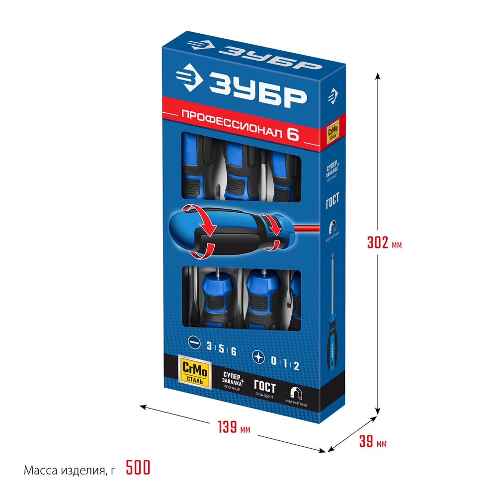 ЗУБР  6 предм., набор отверток, Профессионал (25239) 25239