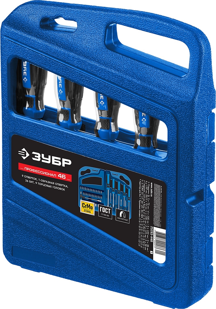 ЗУБР  46 шт, набор отверток с насадками, Профессионал (25283-H46) 25283-H46_z01