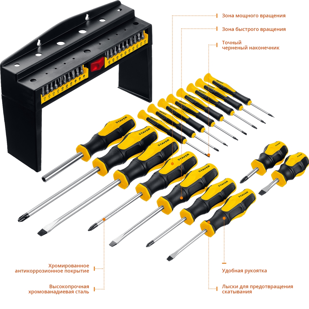 STAYER  Hercules-Pro-37, 37 предм., набор отверток с насадками (25312-H37) 25312-H37