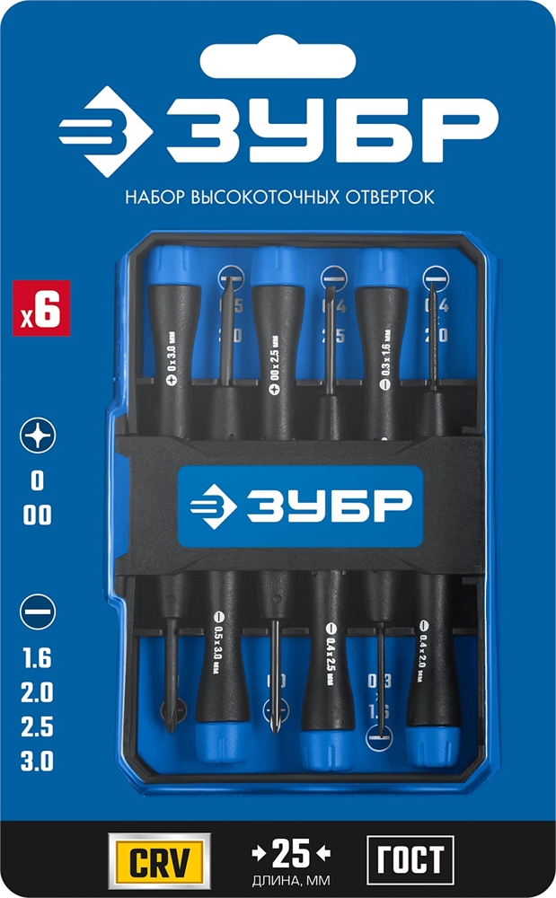 ЗУБР  TX-6, 6 шт, набор отверток для точных работ, Профессионал (25658-H6) 25658-H6_z01