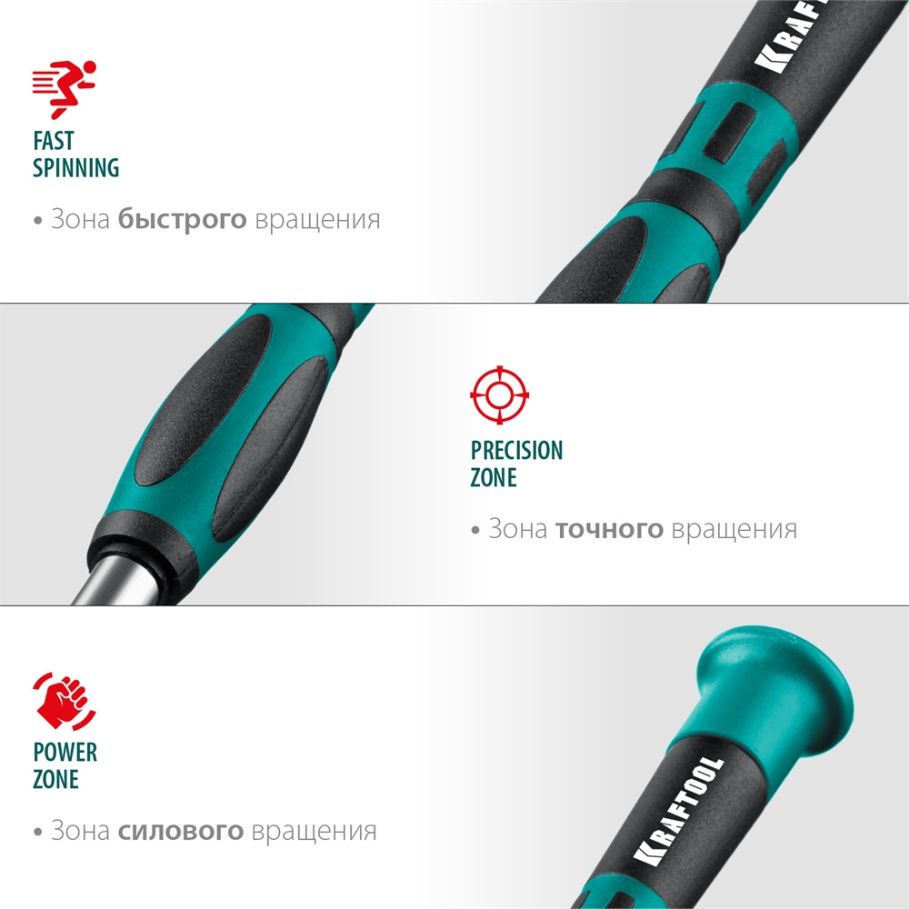 KRAFTOOL  Precision-51,  51 предм., для точных работ, отвертка (25691) 25691