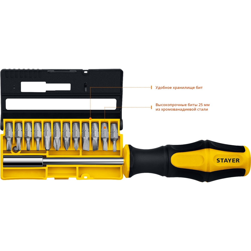 STAYER  Hercules-B13, 13 предм., отвертка-битодержатель с насадками (25813) 25813