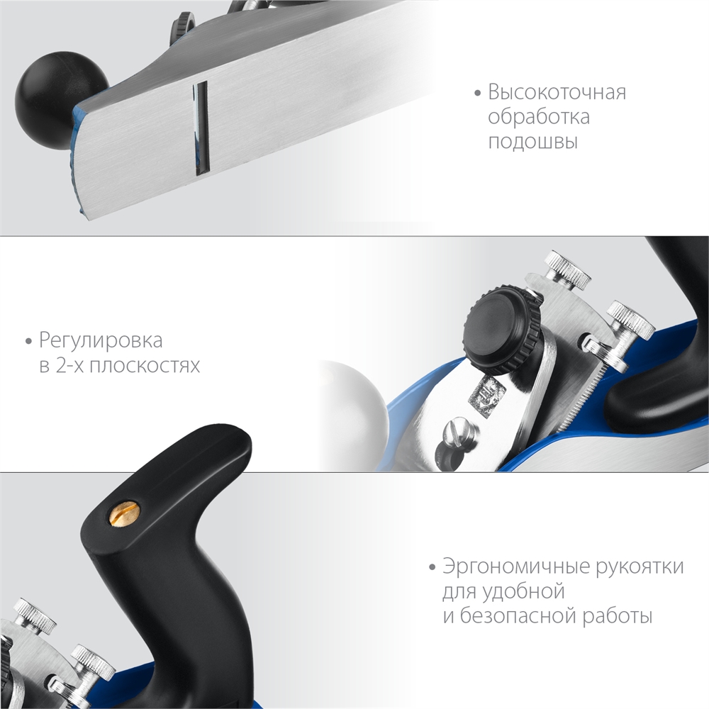 ЗУБР  210 х 55 мм, №3, металлический рубанок, Профессионал (18500) 18500