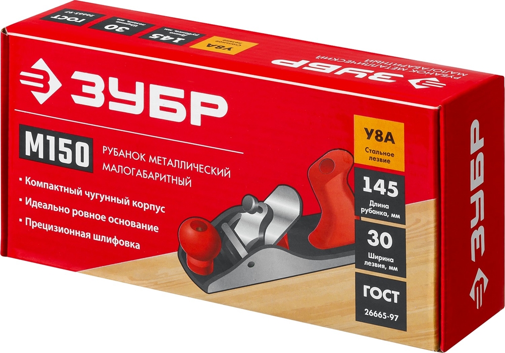 ЗУБР  М150, 145 х 40 мм, металлический рубанок (18501-15) 18501-15_z02