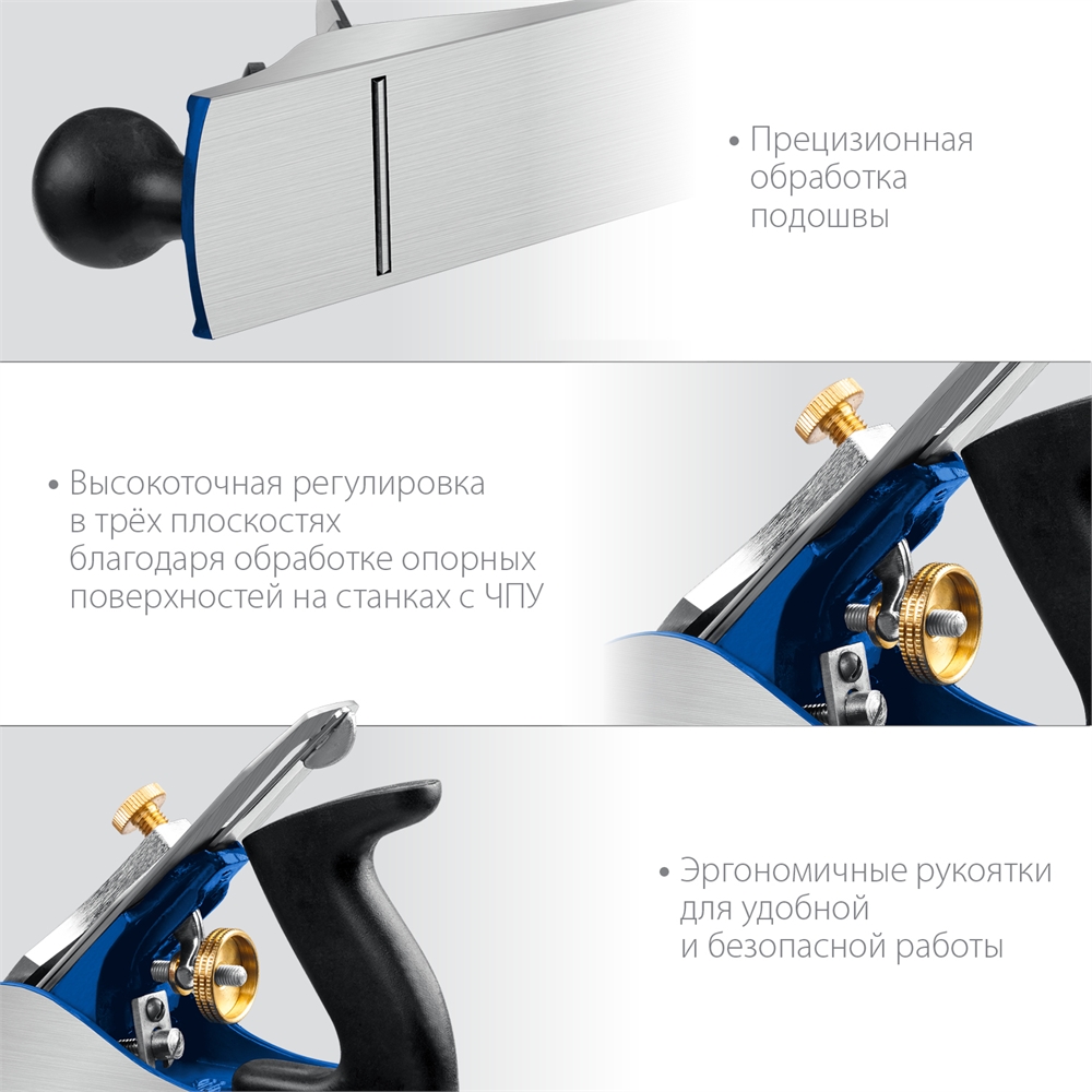ЗУБР  250 х 60 мм, №4, двойной металлический рубанок, Профессионал (18505-25) 18505-25_z02