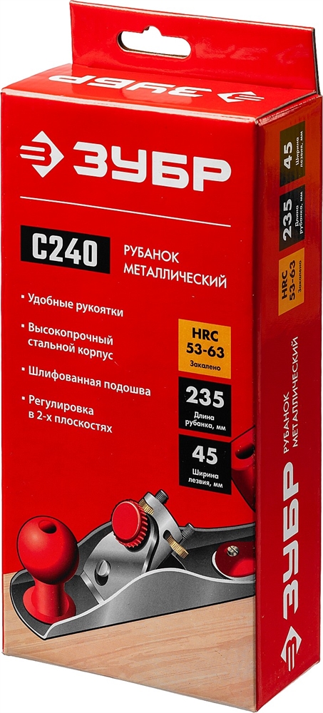 ЗУБР  С240, 235 х 50 мм, металлический рубанок (18640-23) 18640-23_z02