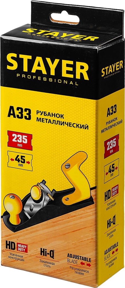 STAYER  235 х 50 мм, металлический рубанок, Professional (1865) 1865_z02