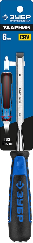 ЗУБР  Ударник, 6 мм, стамеска-долото, Профессионал (18097-06) 18097-06_z01