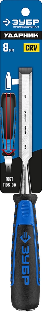 ЗУБР  Ударник, 8 мм, стамеска-долото, Профессионал (18097-08) 18097-08_z01