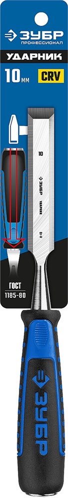 ЗУБР  Ударник, 10 мм, стамеска-долото, Профессионал (18097-10) 18097-10_z01