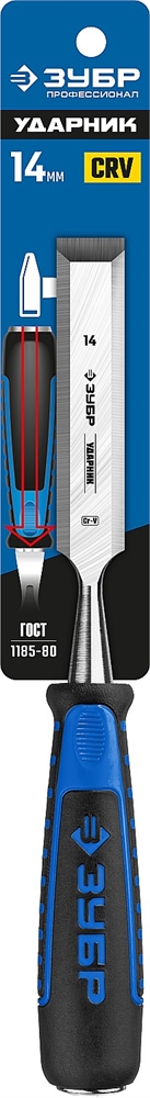 ЗУБР  Ударник, 14 мм, стамеска-долото, Профессионал (18097-14) 18097-14_z01