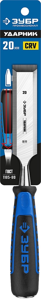 ЗУБР  Ударник, 20 мм, стамеска-долото, Профессионал (18097-20) 18097-20_z01