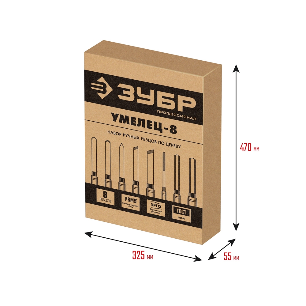 ЗУБР  УМЕЛЕЦ-8, 8 шт, Р6М5, набор ручных резцов по дереву, Профессионал (18374) 18374