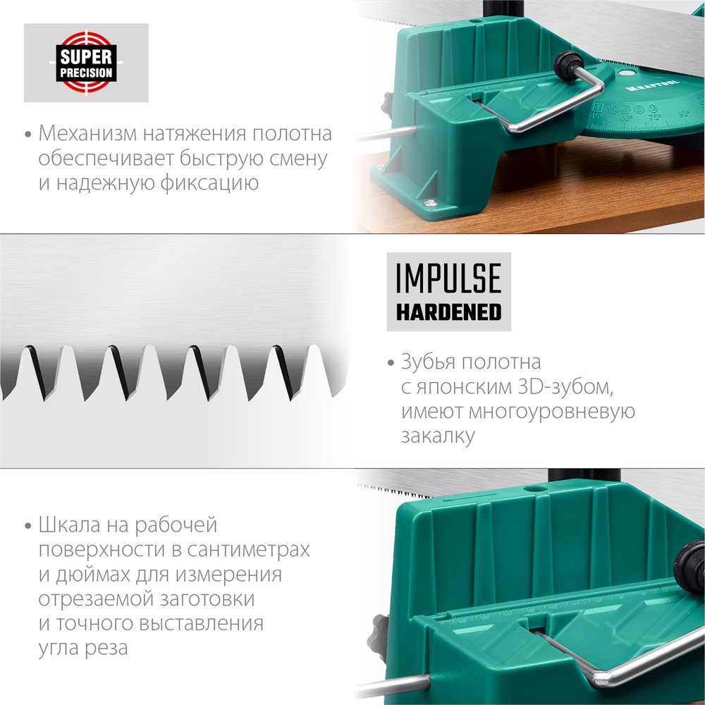 KRAFTOOL  Alligator 3D, 600 мм, стусло прецизионное поворотно-наклонное (15451-600) 15451-600