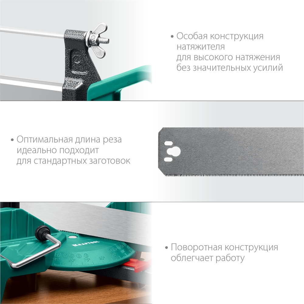 KRAFTOOL  Alligator 3D, 600 мм, стусло прецизионное поворотно-наклонное (15451-600) 15451-600