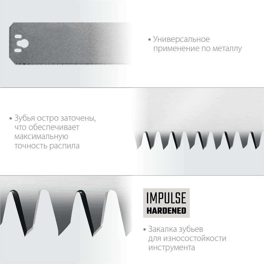 KRAFTOOL  Alligator 3D, 600 мм, полотно по металлу для прецизионного стусла (15451-600-1) 15451-600-1