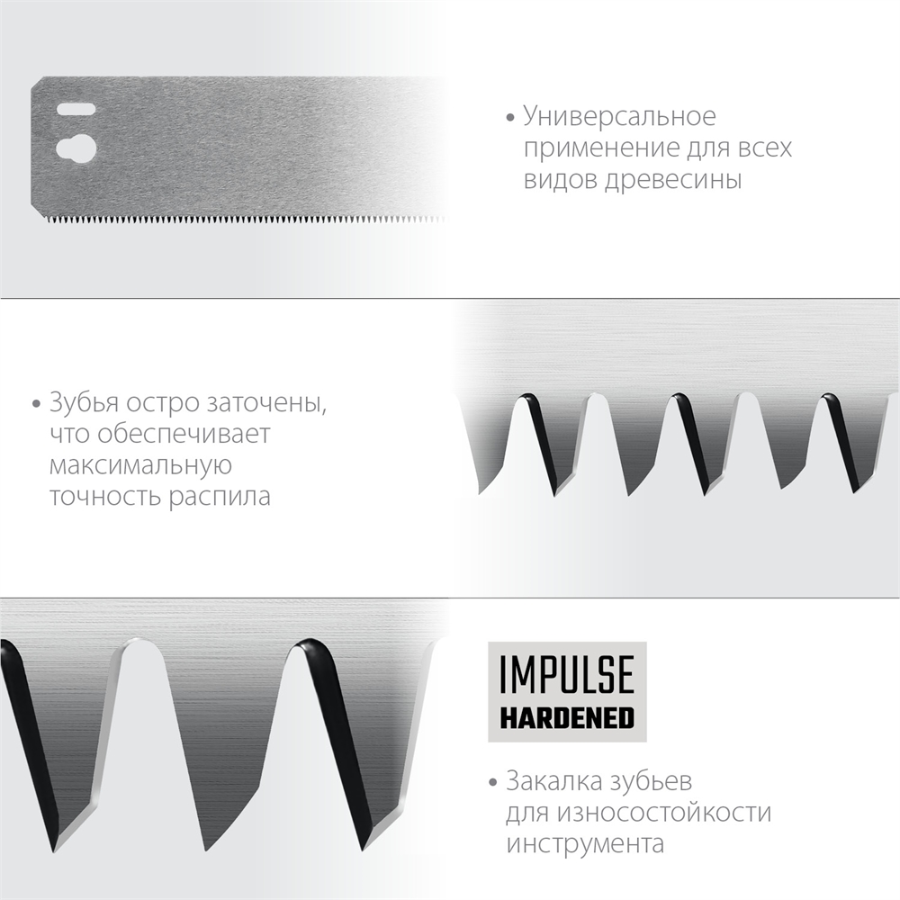 KRAFTOOL  Alligator 3D, 600 мм, полотно по дереву для прецизионного стусла (15451-600-2) 15451-600-2