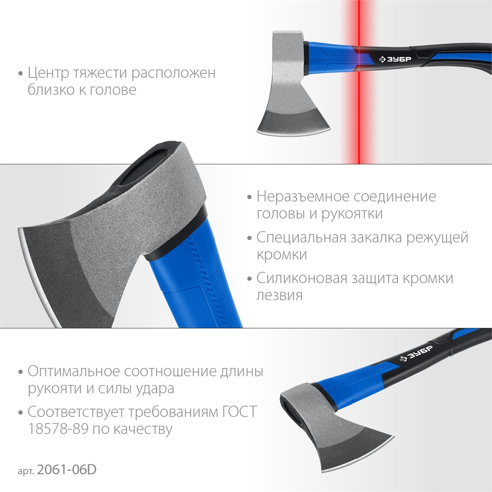 ЗУБР  Фибергласс Плюс, 600/900 г, с чехлом, 380 мм, кованый топор, Профессионал (2061-06D) 2061-06D_z02
