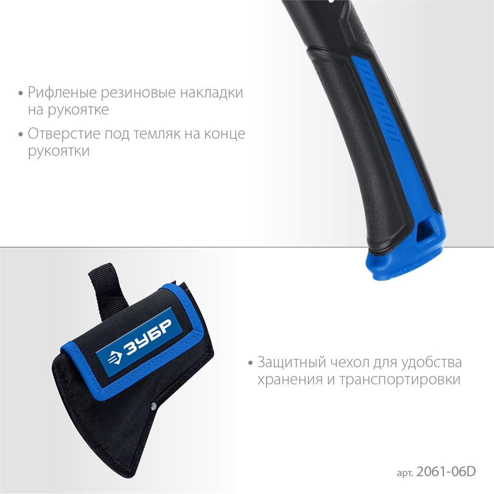 ЗУБР  Фибергласс Плюс, 600/900 г, с чехлом, 380 мм, кованый топор, Профессионал (2061-06D) 2061-06D_z02