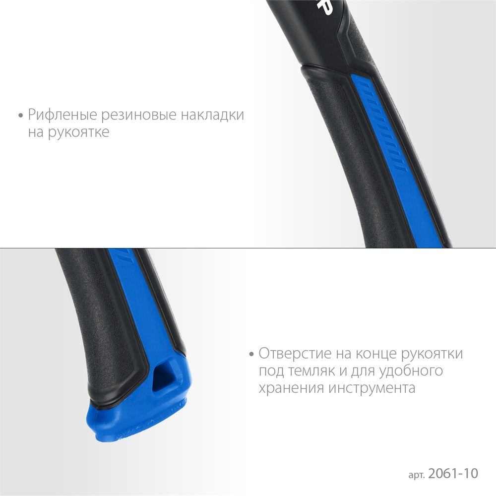 ЗУБР  Фибергласс, 1000/1180 г, 430 мм, кованый топор, Профессионал (2061-10) 2061-10_z02