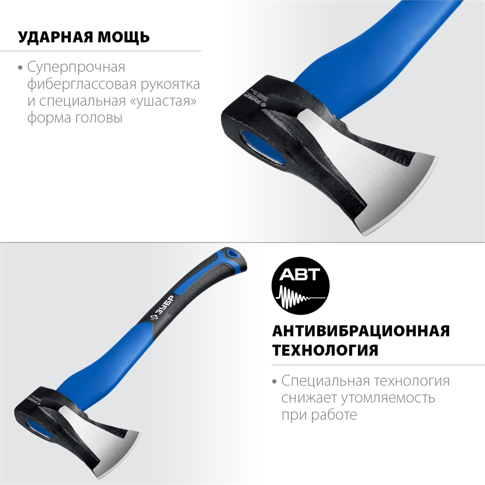ЗУБР  Ушастый, 1000/1400 г, 430 мм, топор-колун, Профессионал (20616-10) 20616-10_z01