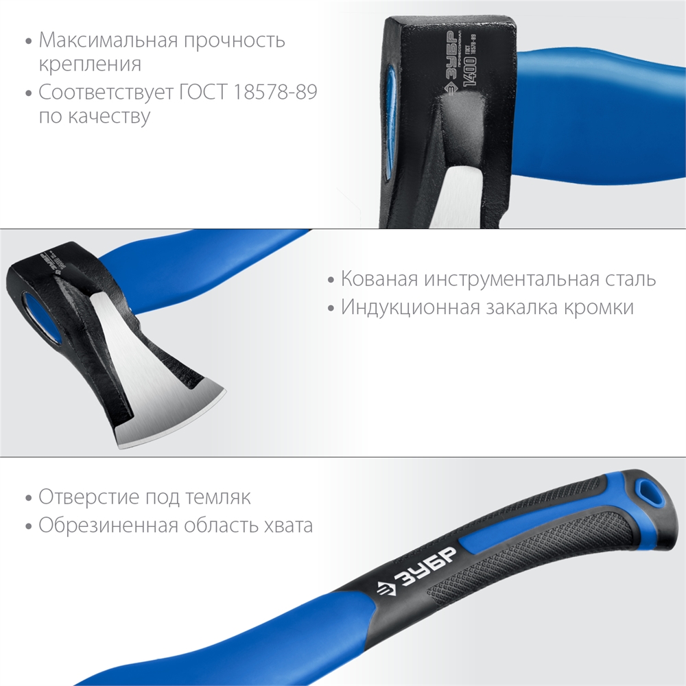 ЗУБР  Ушастый, 1000/1400 г, 430 мм, топор-колун, Профессионал (20616-10) 20616-10_z01