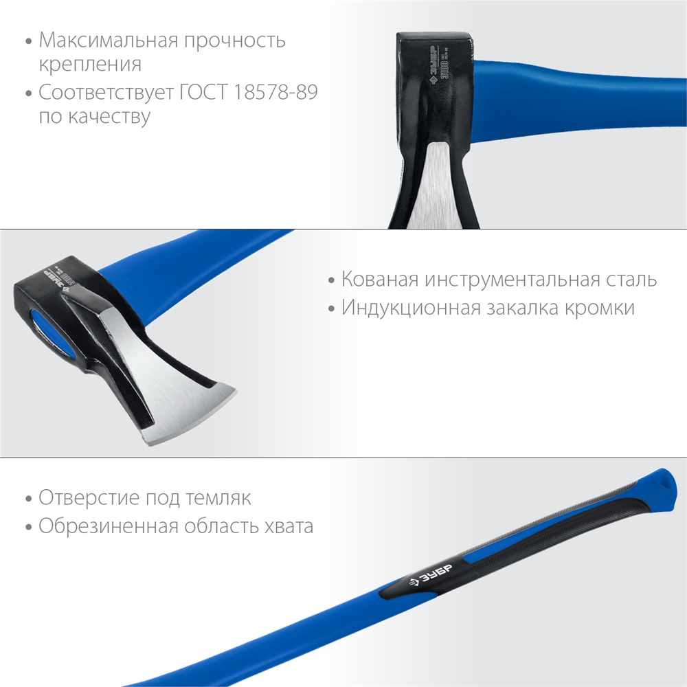 ЗУБР  Ушастый, 2000/3100 г, 900 мм, топор-колун, Профессионал (20616-20) 20616-20_z01