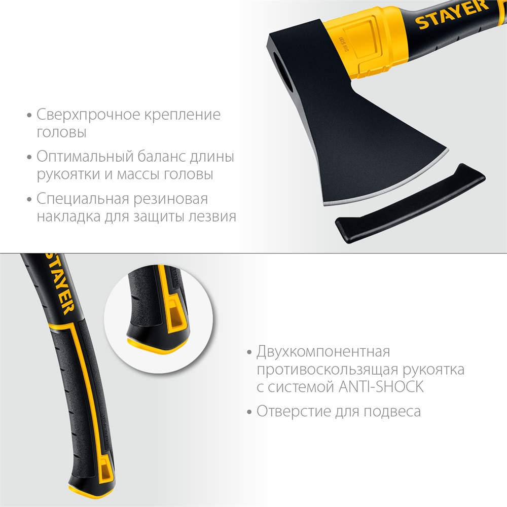 STAYER  FIBERGLASS, 600/800 г, 350 мм, кованый топор, Professional (2062-06) 2062-06_z02