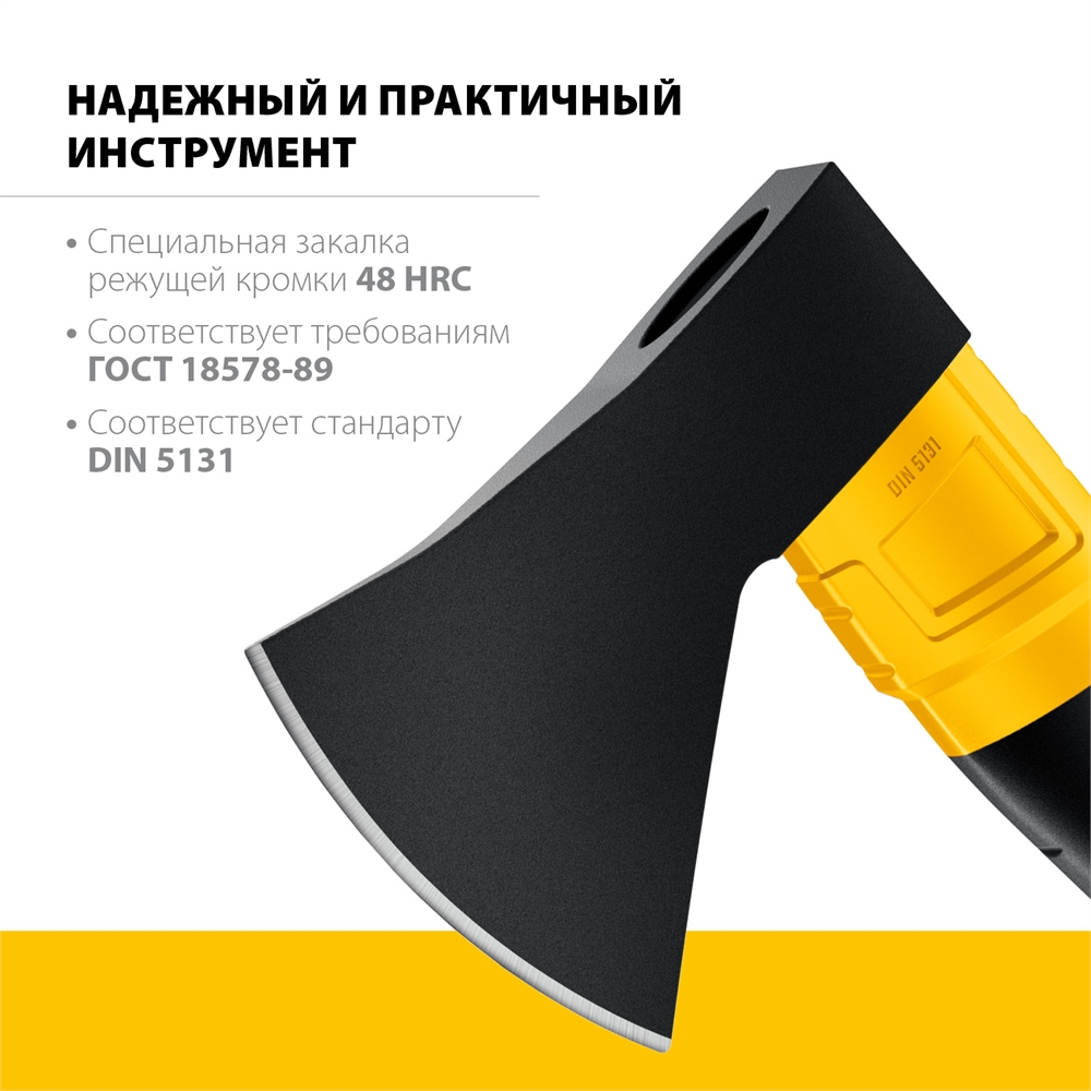 STAYER  FIBERGLASS, 600/800 г, с чехлом, 350 мм, кованый топор, Professional (2062-06P) 2062-06P_z02