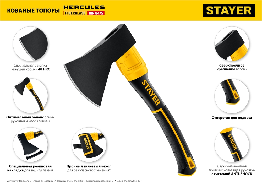 STAYER  FIBERGLASS, 800/900 г, 350 мм, кованый топор, Professional (2062-08) 2062-08_z02