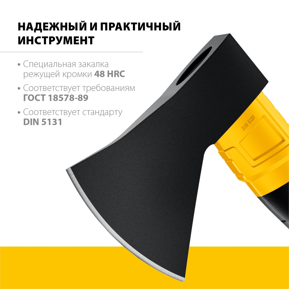 STAYER  FIBERGLASS, 1000/1150 г, 410 мм, кованый топор, Professional (2062-10) 2062-10_z02