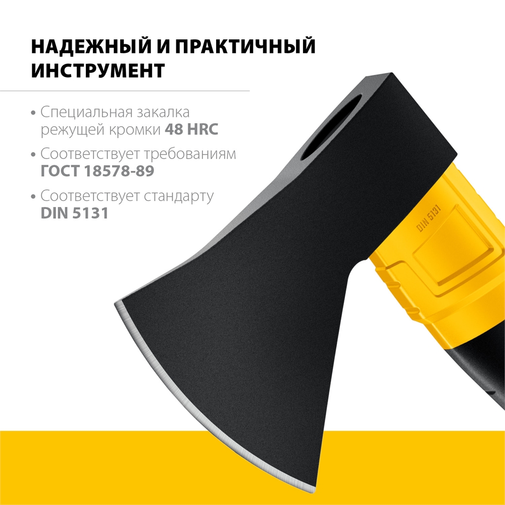 STAYER  FIBERGLASS, 1200/1350 г, 410 мм, кованый топор, Professional (2062-12) 2062-12_z02