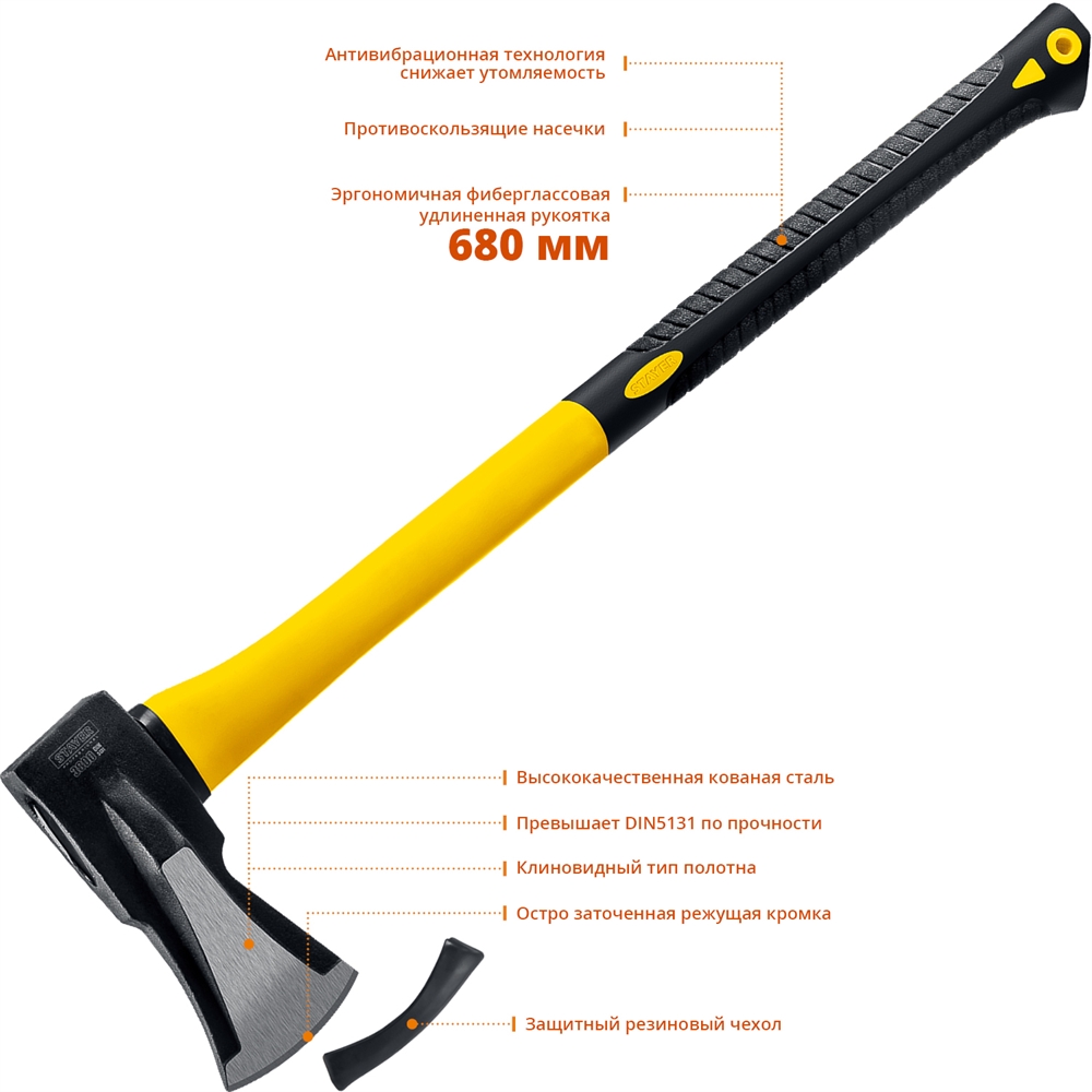 STAYER  FIBERGLASS, 2000/2800 г, 680 мм, кованый топор-колун, Professional (20623-20) 20623-20_z01