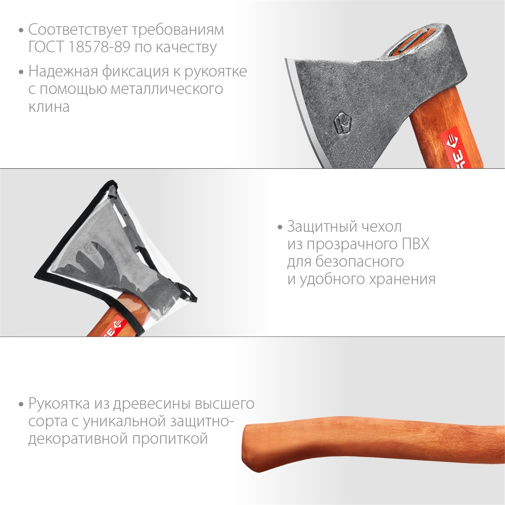 ЗУБР  600/700 г, 360 мм, универсальный кованый топор (20625-06) 20625-06_z02