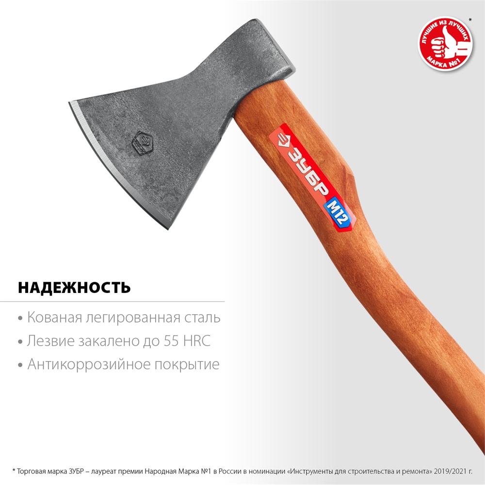 ЗУБР  1000/1050 г, 380 мм, универсальный кованый топор (20625-10) 20625-10_z02