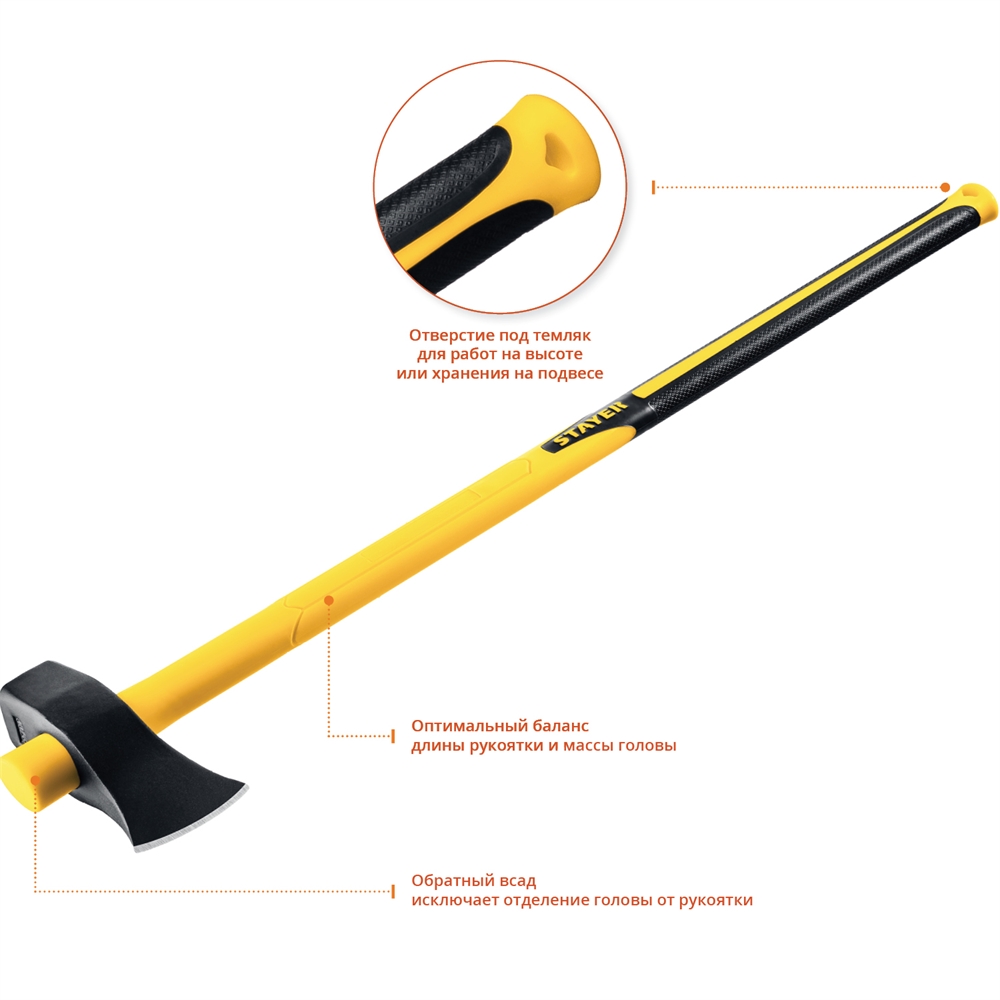 STAYER  VIKING, 2700/3500 г, 900 мм, строительный колун-кувалда, Professional (20626-27) 20626-27