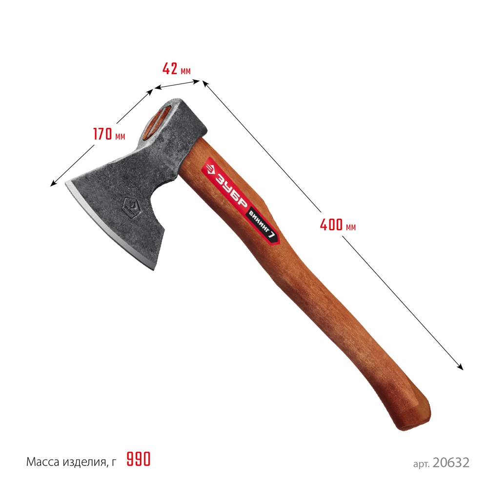 ЗУБР  ВИКИНГ-7, 700/950 г, 400 мм, универсальный кованый топор (20632) 20632