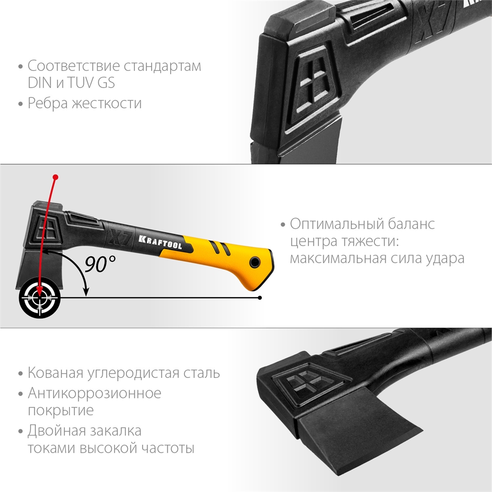 KRAFTOOL  X7, 640/715 г, в чехле, 360 мм, универсальный топор (20660-07) 20660-07