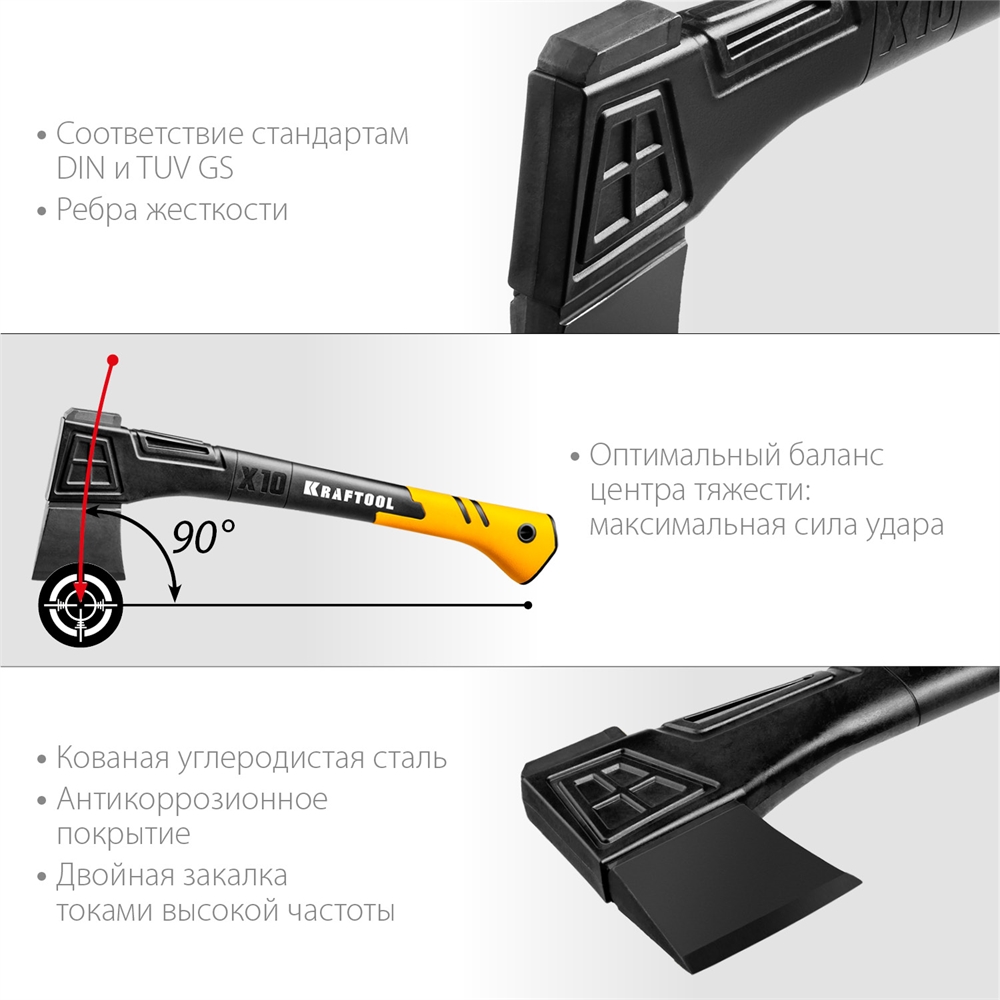 KRAFTOOL  X10, 750/1000 г, в чехле, 450 мм, универсальный топор (20660-10) 20660-10