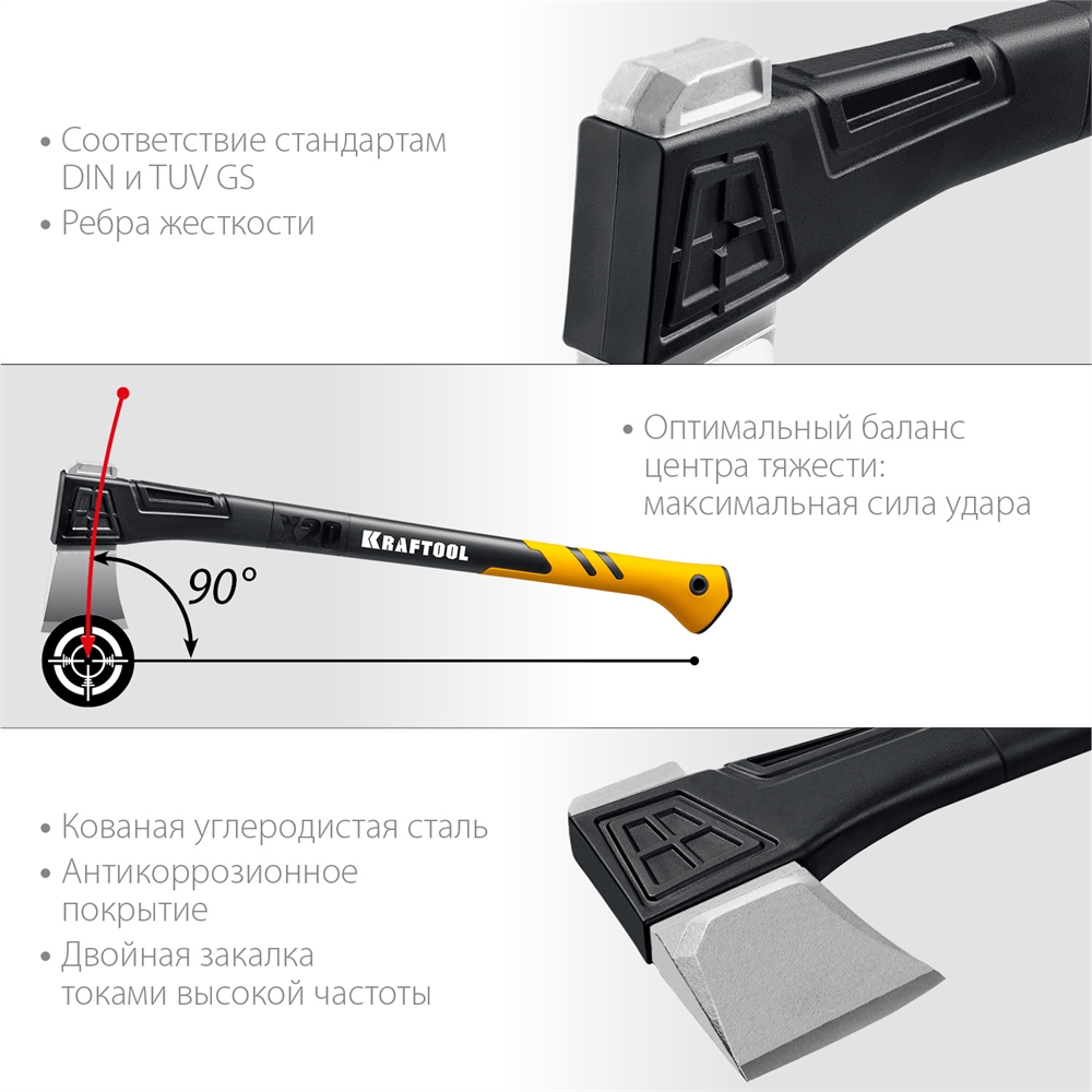 KRAFTOOL  X20, 1300/2120 г, 710 мм, в чехле, топор-колун (20660-20) 20660-20