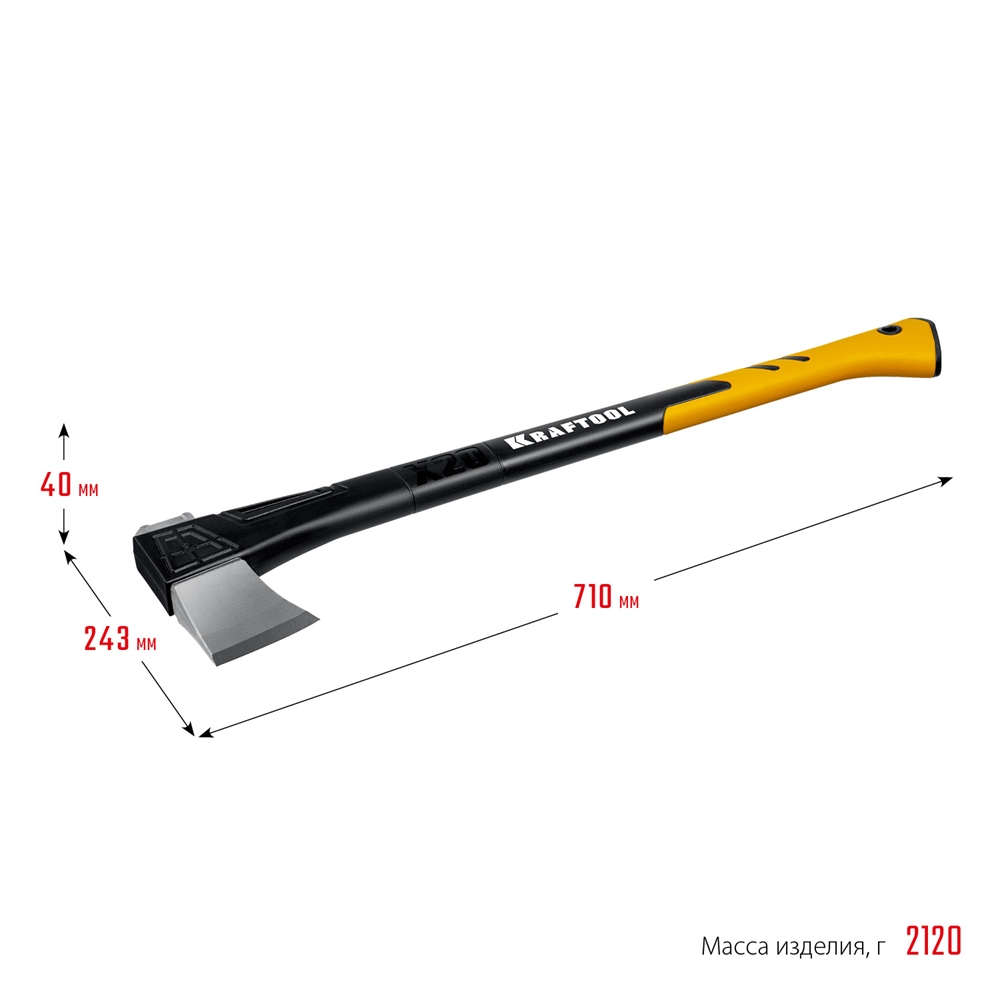 KRAFTOOL  X20, 1300/2120 г, 710 мм, в чехле, топор-колун (20660-20) 20660-20