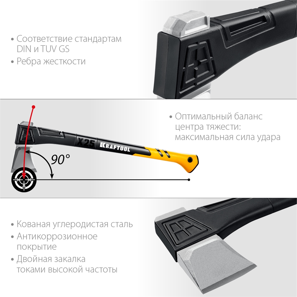 KRAFTOOL  X25, 1700/2500 г, в чехле, 710 мм, топор-колун (20660-25) 20660-25